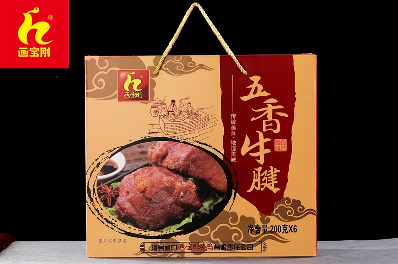 牛腱