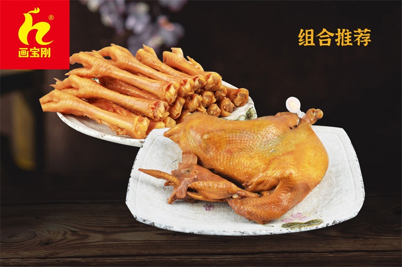 道口燒雞,畫寶剛燒雞,滑縣畫寶剛燒雞,道口燒雞加盟,畫寶剛道口燒雞