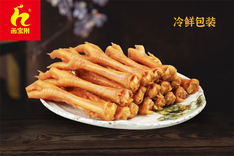 雞爪
