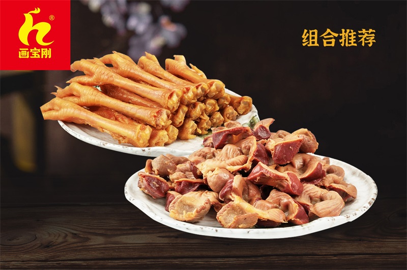 道口燒雞,畫寶剛燒雞,滑縣畫寶剛燒雞,道口燒雞加盟,畫寶剛道口燒雞