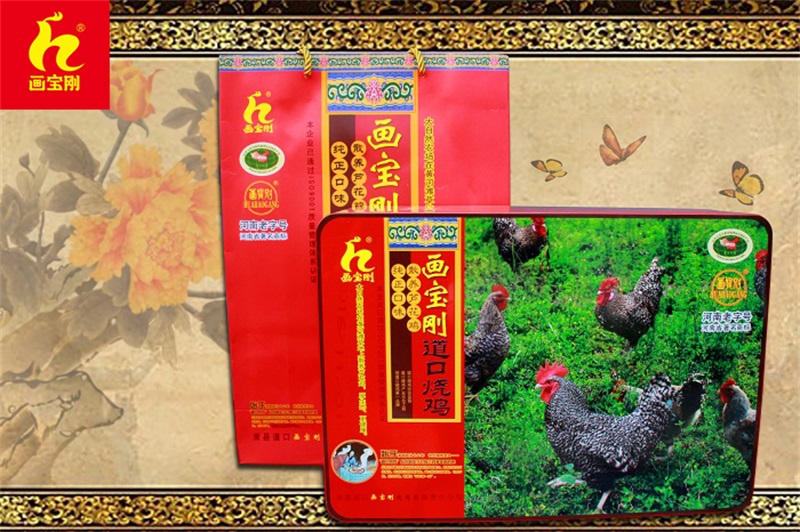 精品蘆花雞